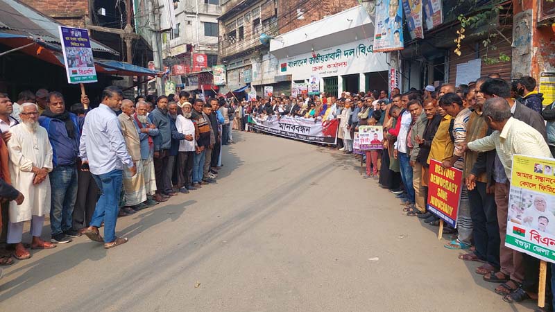 গ্রেপ্তার এড়াতে অংশ নেননি বিএনপির শীর্ষ নেতারা গ্রেপ্তার এড়াতে অংশ নেননি বিএনপির শীর্ষ নেতারা