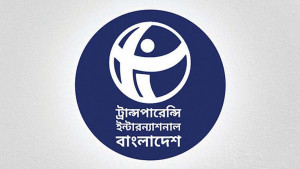 টিআইবিতে চাকরি, বেতন ১ লাখ ৬৩ হাজার