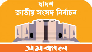 কিংস পার্টিকে আসন ছাড়েনি আ.লীগ