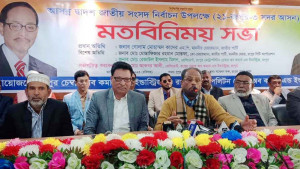 উন্নয়ন বরাদ্দে বৈষম্য ও বঞ্চনার শিকার রংপুর অঞ্চল: জি এম কাদের