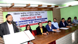 চট্টগ্রামে গণপরিবহন ব্যবস্থায় আধুনিকায়নের অঙ্গীকার দাবি