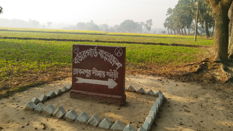 গুলিতে নিহত বাংলাদেশি রাখালের লাশ ফিরিয়ে দিলো বিএসএফ গুলিতে নিহত বাংলাদেশি রাখালের লাশ ফিরিয়ে দিলো বিএসএফ