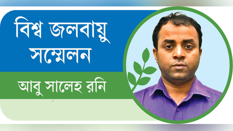জীবাশ্ম জ্বালানি ফেজ-আউটের সম্ভাবনা ক্ষীণ জীবাশ্ম জ্বালানি ফেজ-আউটের সম্ভাবনা ক্ষীণ