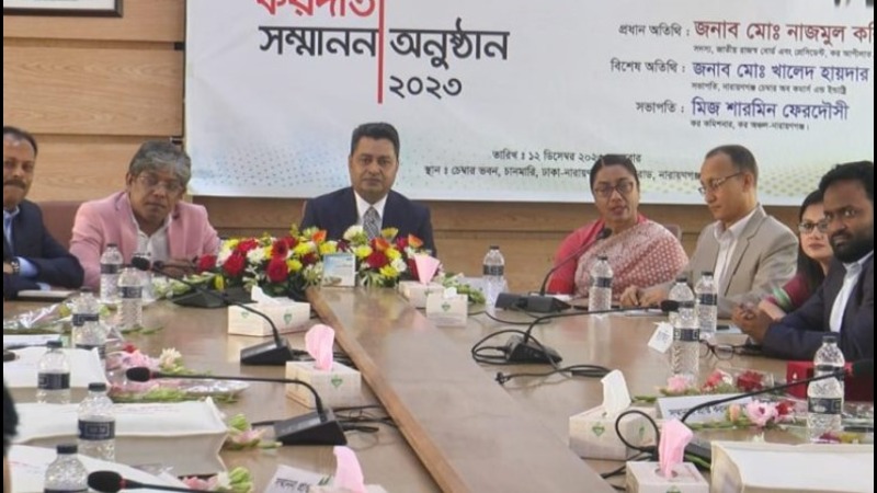 নারায়ণগঞ্জে সেরা করদাতাদের সম্মাননা নারায়ণগঞ্জে সেরা করদাতাদের সম্মাননা
