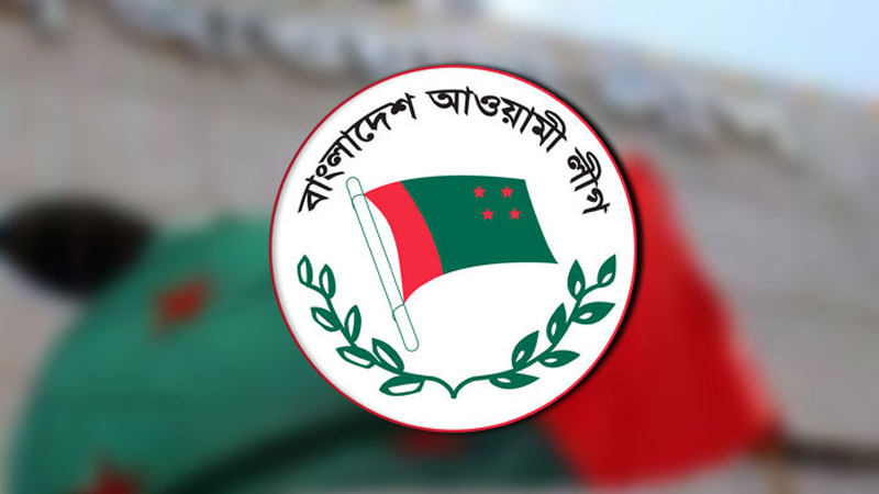 মানবাধিকার দিবসে কর্মসূচি নেই আওয়ামী লীগের মানবাধিকার দিবসে কর্মসূচি নেই আওয়ামী লীগের