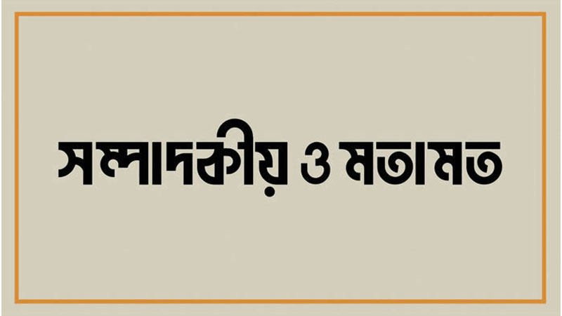 স্কুল কাহারা চালাইতেছেন? স্কুল কাহারা চালাইতেছেন?