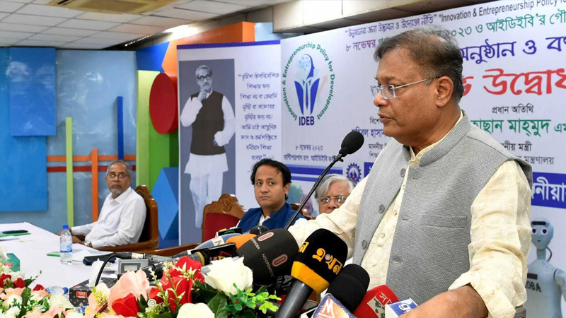 আগুন সন্ত্রাসের বিরুদ্ধে প্রতিরোধ গড়ে তুলুন: তথ্যমন্ত্রী আগুন সন্ত্রাসের বিরুদ্ধে প্রতিরোধ গড়ে তুলুন: তথ্যমন্ত্রী