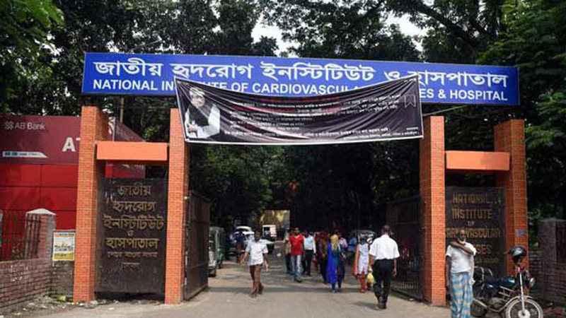 হৃদরোগ ইনস্টিটিউটে বিনামূল্যে হার্টের রিং পাবে ২৫ শতাংশ রোগী হৃদরোগ ইনস্টিটিউটে বিনামূল্যে হার্টের রিং পাবে ২৫ শতাংশ রোগী