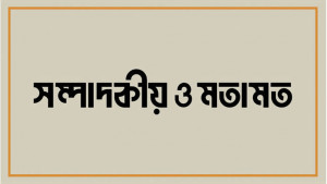 চীনা সাম্রাজ্য ও মুসলিম দুনিয়া