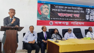 বঙ্গবন্ধু ও জাতীয় চার নেতা হত্যা দীর্ঘ ষড়যন্ত্রের বাস্তবায়ন