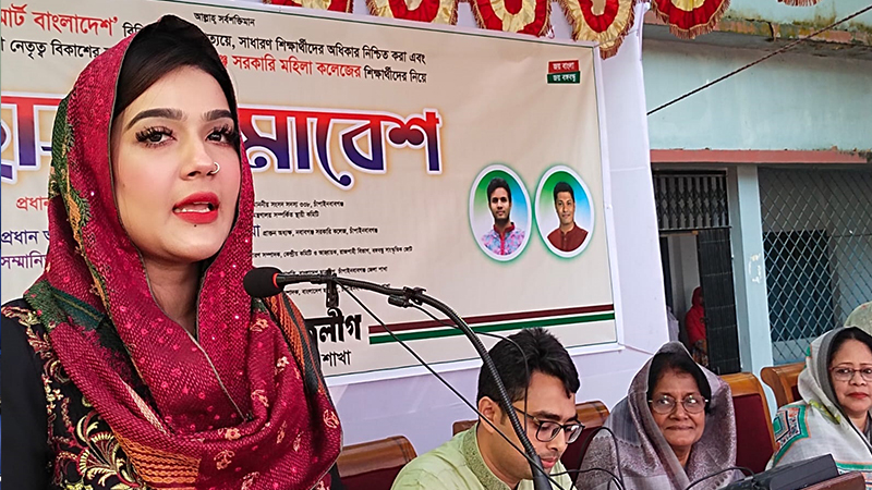 ছাত্রী সমাবেশে অবরোধবিরোধী স্লোগান মাহির ছাত্রী সমাবেশে অবরোধবিরোধী স্লোগান মাহির