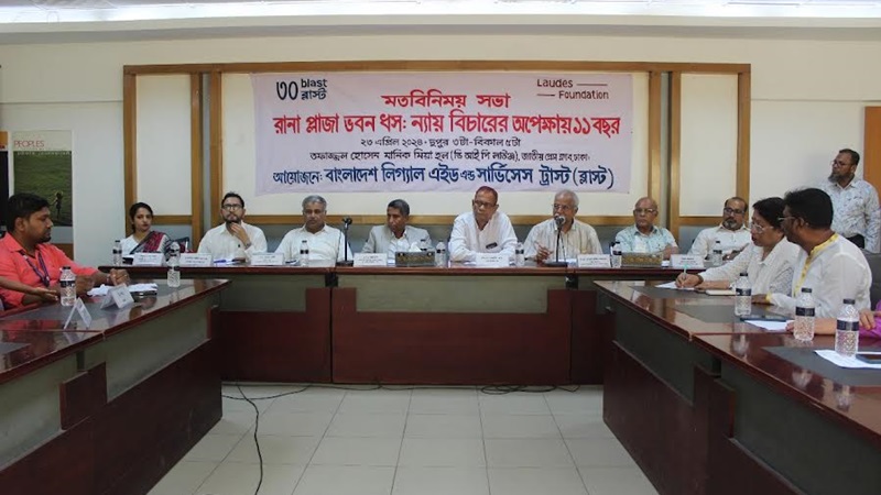 রানা প্লাজা ধসের মামলা দ্রুত নিষ্পত্তিসহ ক্ষতিপূরণ চান ভুক্তভোগীরা রানা প্লাজা ধসের মামলা দ্রুত নিষ্পত্তিসহ ক্ষতিপূরণ চান ভুক্তভোগীরা