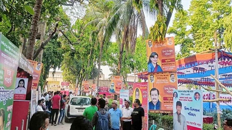 শিল্পী সমিতির নির্বাচনের ভোটগ্রহণ শুরু, চলবে ৫টা পর্যন্ত শিল্পী সমিতির নির্বাচনের ভোটগ্রহণ শুরু, চলবে ৫টা পর্যন্ত