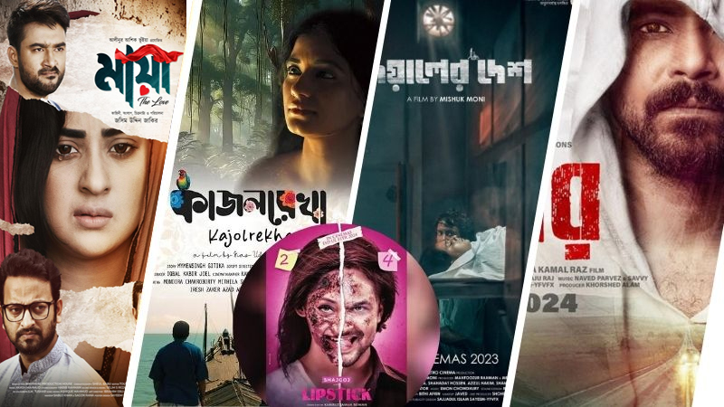 এক নজরে ১০ ছবির ট্রেলার, রইল বাকি ‘রাজকুমার’ এক নজরে ১০ ছবির ট্রেলার, রইল বাকি ‘রাজকুমার’