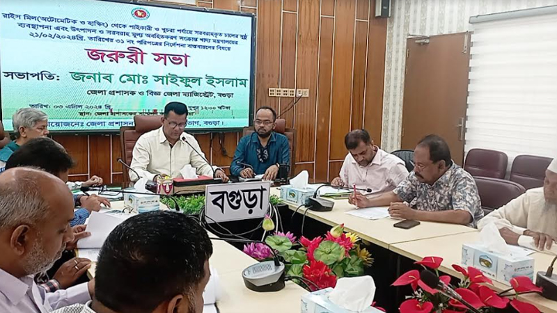 চালের বস্তায় ৭ তথ্য নিশ্চিত করতে হবে মিলারদের চালের বস্তায় ৭ তথ্য নিশ্চিত করতে হবে মিলারদের