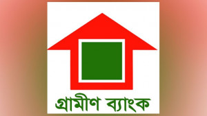 গোপালগঞ্জে গ্রামীণ ব্যাংকের ৩ কর্মকর্তার বিরুদ্ধে দুদকের মামলা
