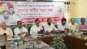 স্মরণসভায় বক্তারা ডা. জাফরুল্লাহ ছিলেন অন্যায়ের বিরুদ্ধে সোচ্চার কণ্ঠ