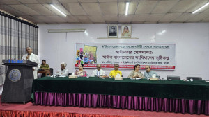 ১০ এপ্রিলকে প্রজাতন্ত্র  দিবস ঘোষণার দাবি
