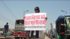 চোখে কালো কাপড় বেঁধে সড়কে স্কুলশিক্ষার্থী