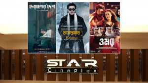 ঈদের ছবি নিয়ে সিনেপ্লেক্সের মন্তব্য এক, পরিচালকের আরেক