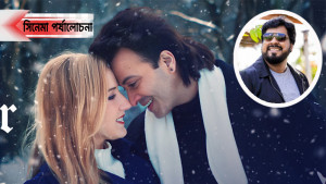 রাজকুমার: যেখানে মাস ও ক্লাস অডিয়েন্সকে খুশি করার চেষ্টা করা হয়েছে