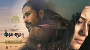 বিশ্ববিদ্যালয়ের পাঠ্যসূচিতে সেলিমের ‘কাজলরেখা’