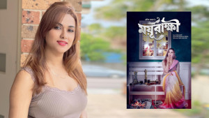 ‘একজন অভিনেত্রীর ঝলমলে জীবনের পেছনে থাকে নানা চড়াই-উতরাই’