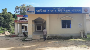 জাউয়াবাজারে ১৪৪ ধারা জারি