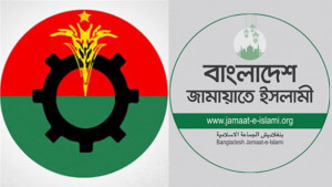 উপজেলা নির্বাচন বর্জনের সিদ্ধান্ত বিএনপি ও জামায়াতের