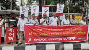 মেট্রোরেলে ভ্যাট আরোপের সিদ্ধান্ত প্রত্যাহার চায় বাসদ