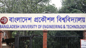 অবশেষে পরীক্ষায় বসতে রাজি বুয়েট শিক্ষার্থীরা 