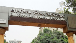 প্রাথমিক শিক্ষক নিয়োগের তৃতীয় ধাপের ফল প্রকাশ আজ