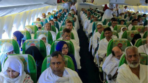 হজের ভিসা আবেদনের সময় বাড়ল