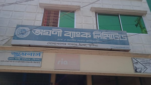 অগ্রণী ব্যাংক থেকে ২ লাখ টাকা হাতিয়ে নিল প্রতারক চক্র