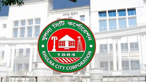 ৩৭ কর্মচারীকে চাকরিচ্যুত করল কেসিসি