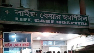 ‘নার্সের অস্ত্রোপচারে’ মৃত্যু প্রসূতির, পালাল হাসপাতালের সবাই