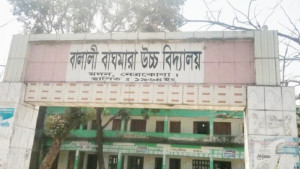 টাকা নিয়ে নিয়োগের পাঁয়তারা, শিক্ষকের ফোনালাপ ভাইরাল