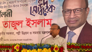 উপজেলা নির্বাচন প্রার্থীর জনপ্রিয়তা যাচাইয়ের সুযোগ: তাজুল ইসলাম 