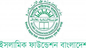 চাঁদ দেখা কমিটির সভা মঙ্গলবার