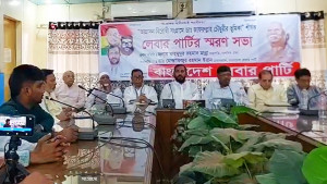 ডা. জাফরুল্লাহ ছিলেন অন্যায়ের বিরুদ্ধে সোচ্চার কণ্ঠ