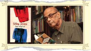 অস্তিত্ব সংকট ছাপিয়ে টিকে থাকার লড়াই