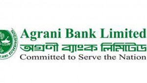 সাঁথিয়ায় অগ্রণী ব্যাংকে ১০ কোটি টাকার গরমিল, ৩ কর্মকর্তা কারাগারে