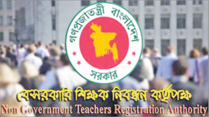 শিক্ষক নিয়োগে বয়সের বাধা কাম্য নয়