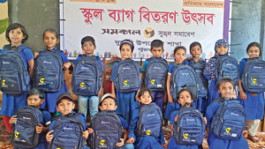 শিক্ষা উপকরণ পেল শিশুরা