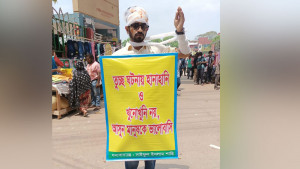 মাথা-হাতে ব্যান্ডেজ লাগিয়ে অন্যায়ের প্রতিবাদ
