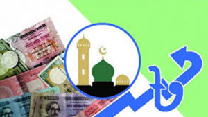ঈদ অর্থনীতির আকার বাড়ছে