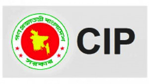 সিআইপি নির্বাচিত হলেন ১৪০ রপ্তানিকারক