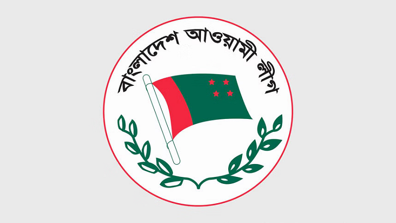 প্রথম দিন আ’লীগের ১১ মনোনয়ন ফরম বিক্রি প্রথম দিন আ’লীগের ১১ মনোনয়ন ফরম বিক্রি