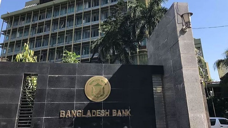 একীভূত দুর্বল ব্যাংকের এমডি-ডিএমডি চাকরি হারাবেন একীভূত দুর্বল ব্যাংকের এমডি-ডিএমডি চাকরি হারাবেন