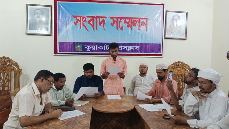 ‘চাঁদা ও মাদকসেবনের ভাইরাল ভিডিও’ সম্পর্কে যা বললেন ছাত্রলীগ নেতারা ‘চাঁদা ও মাদকসেবনের ভাইরাল ভিডিও’ সম্পর্কে যা বললেন ছাত্রলীগ নেতারা